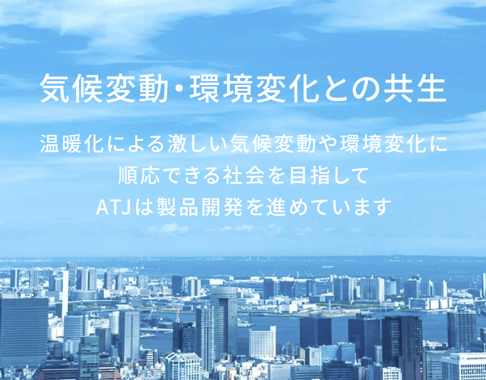 Images of Microcatcher